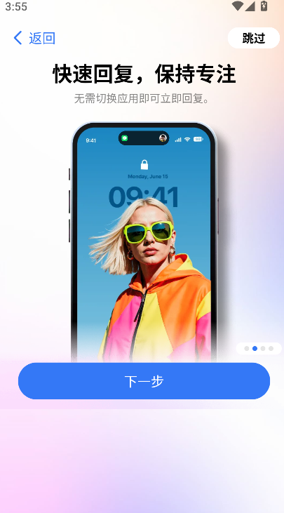 �鶯��Pro������vip�����ؽ�ͼ