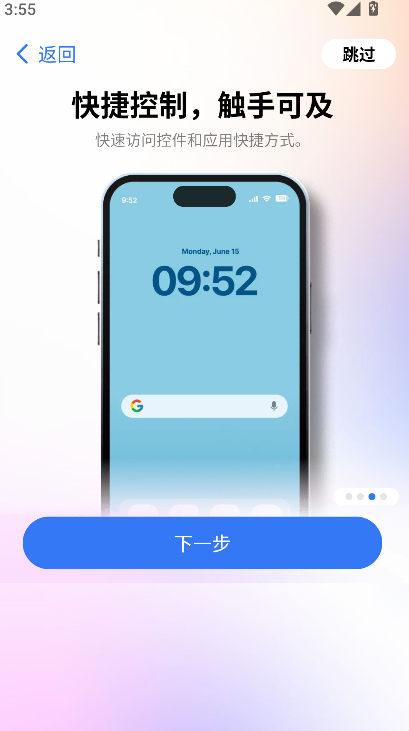 �鶯��Pro������vip�����ؽ�ͼ