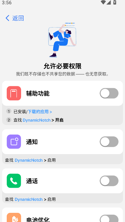 �鶯��Pro������vip�����ؽ�ͼ