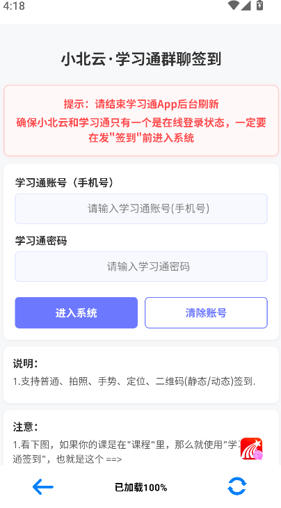 С����ǩ��app�ٷ������ؽ�ͼ