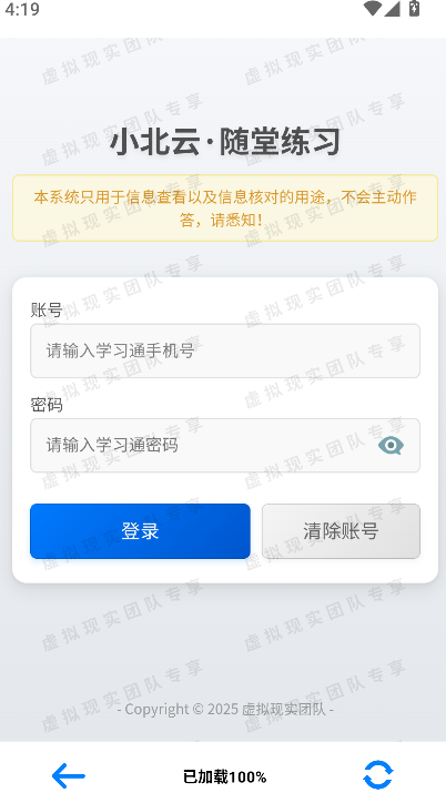 С����ǩ��app�ٷ������ؽ�ͼ