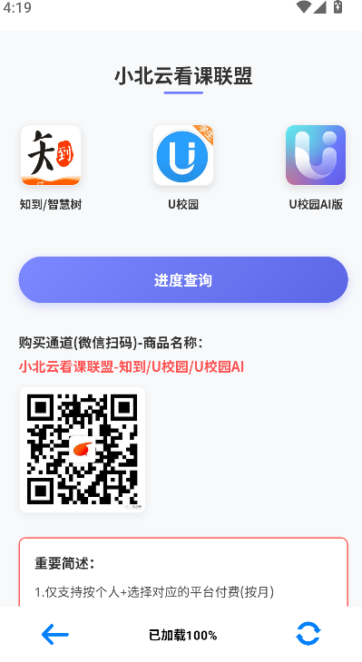 С����ǩ��app�ٷ������ؽ�ͼ