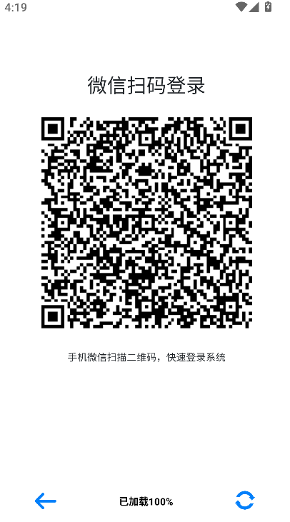 С����ǩ��app�ٷ������ؽ�ͼ