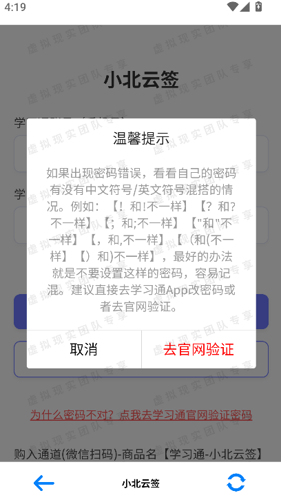 С����ǩ��app�ٷ������ؽ�ͼ