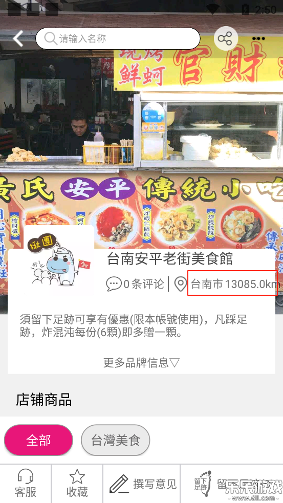 ���ΰ�ٷ���������v4.0.10.82 ���°�