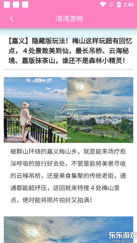 ���ΰ�ٷ���������v4.0.10.82 ���°�