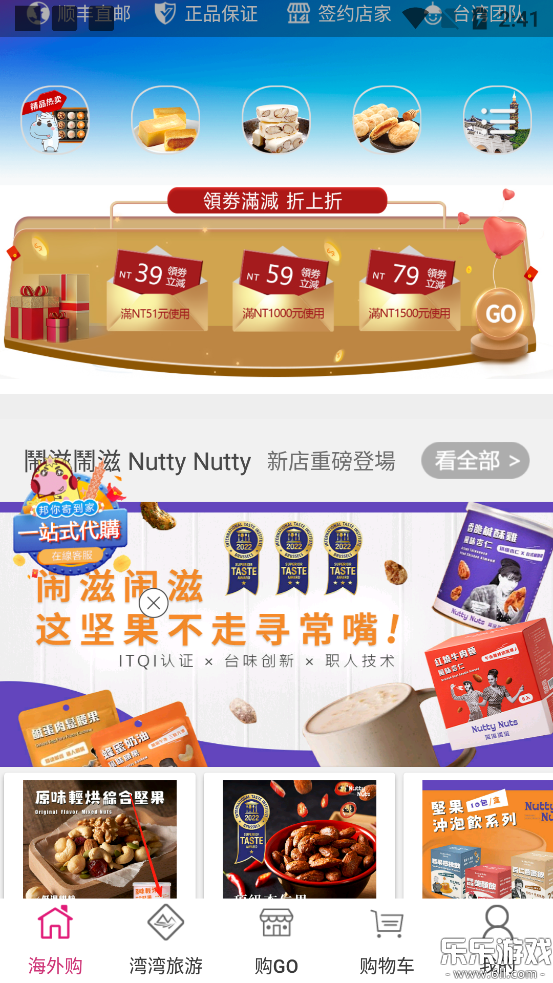 ���ΰ�ٷ���������v4.0.10.82 ���°�