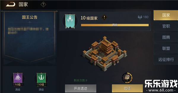 ��ҫ���������������°��ͼ