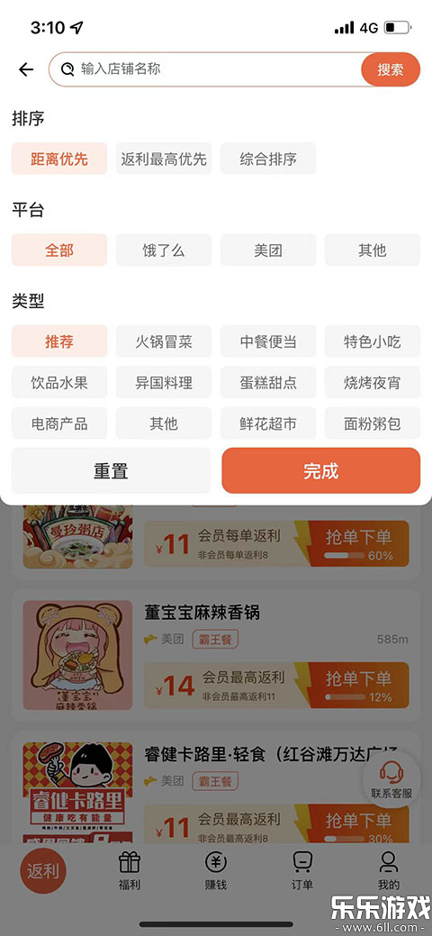 ��������͹ٷ������ؽ�ͼ