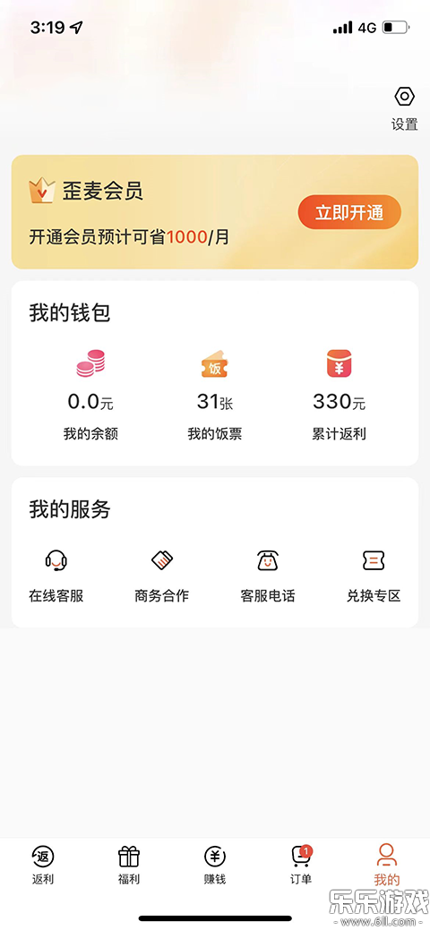 ��������͹ٷ������ؽ�ͼ