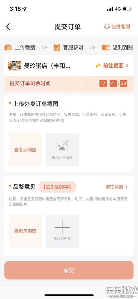 ��������͹ٷ������ؽ�ͼ