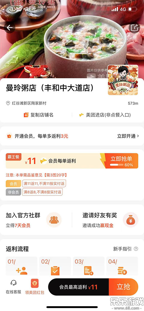 ��������͹ٷ������ؽ�ͼ