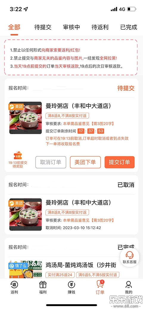 ��������͹ٷ������ؽ�ͼ