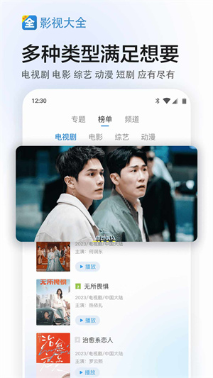 Ӱ�Ӵ�ȫ���������عٷ���v6.3.7 ��׿��