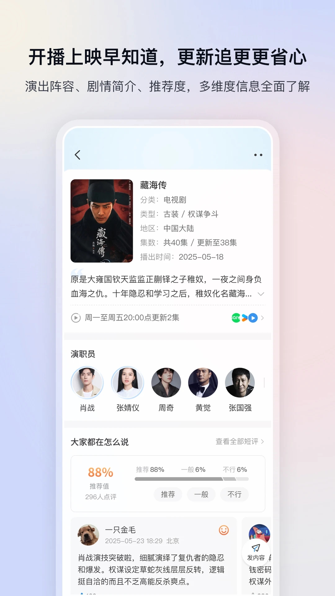 Ӱ�Ӵ�ȫ������2026���°��������v6.3.7 ��׿��