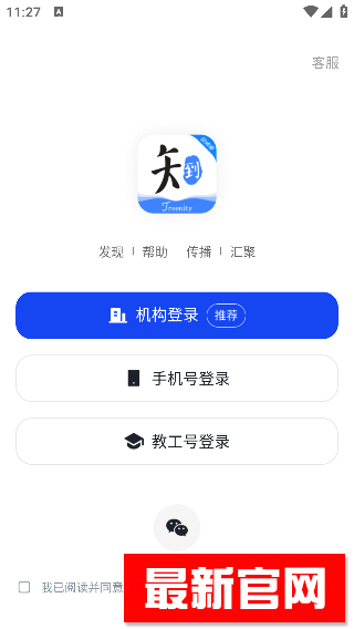 ֪����ʦ��ٷ������ؽ�ͼ