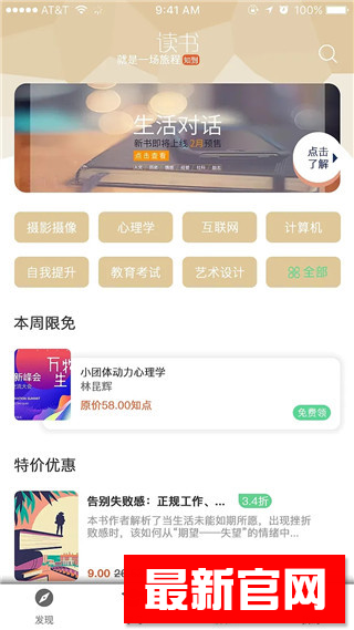 ֪����ʦ��ٷ������ؽ�ͼ