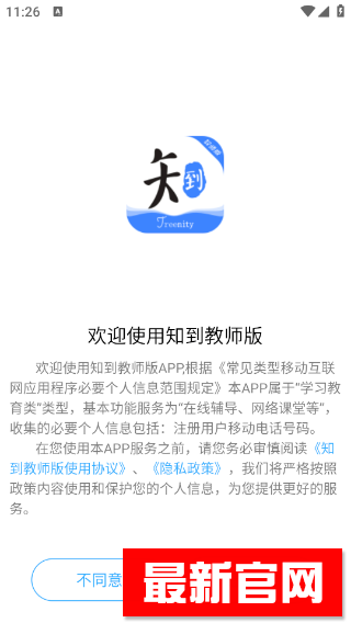 ֪����ʦ��ٷ������ؽ�ͼ