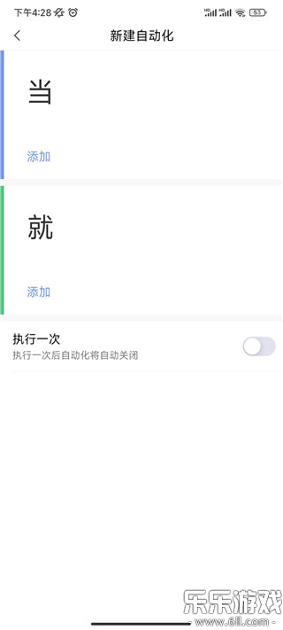 Aqara Home���ܼҾӹٷ�������v6.1.6 ���°�