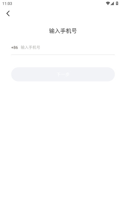 ֪ż�����ֻ�������v5.3.1 �ֻ���