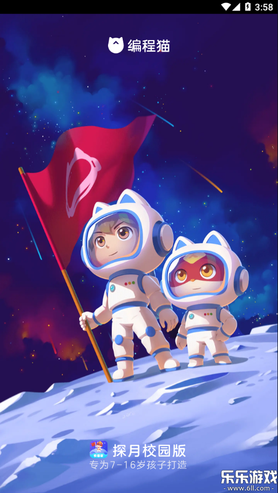 ̽��У԰�����ذ�װ�ֻ����ͼ