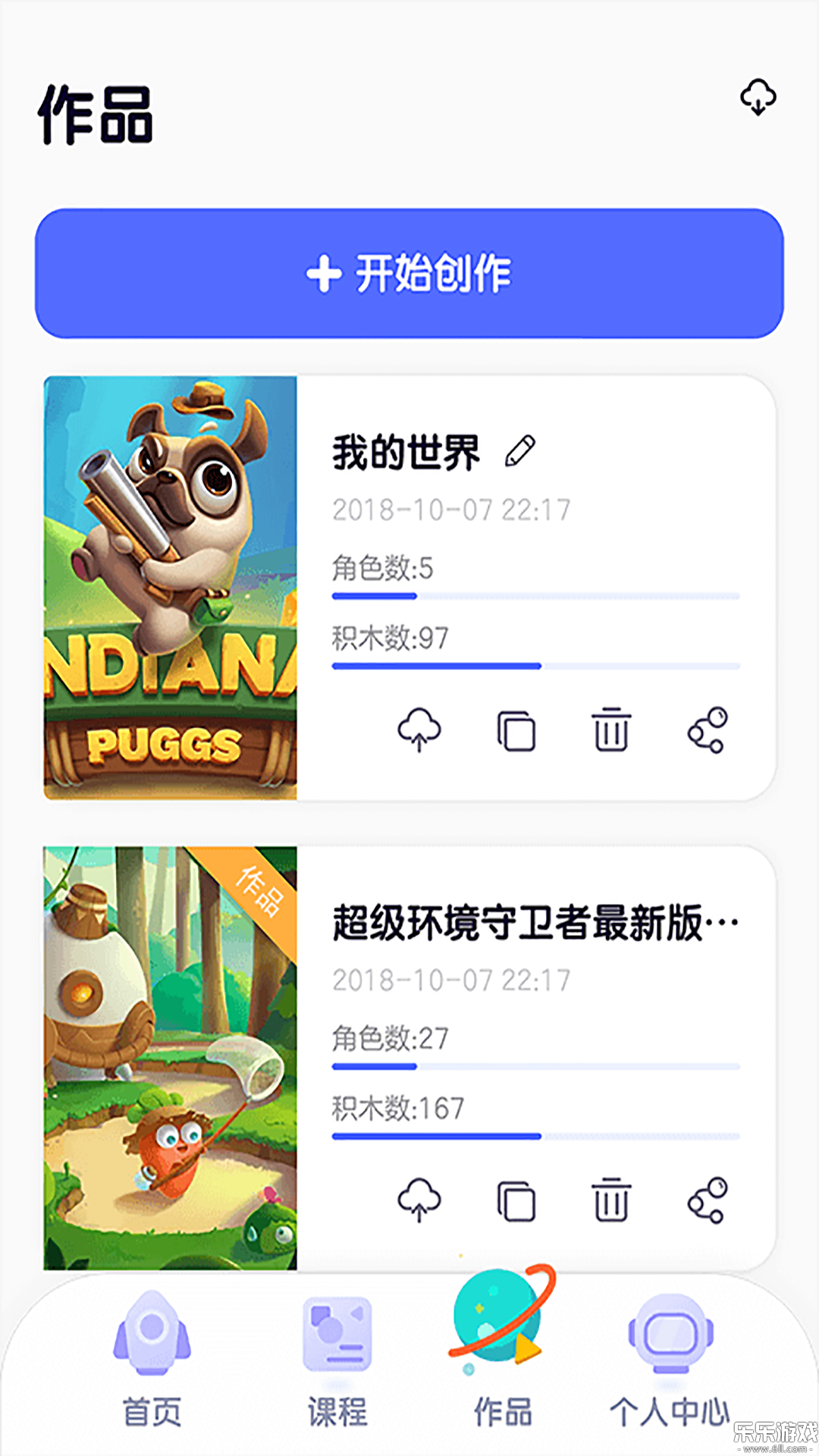 ̽��У԰�����ذ�װ�ֻ����ͼ