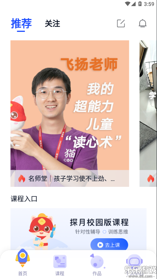 ̽��У԰�����ذ�װ�ֻ����ͼ