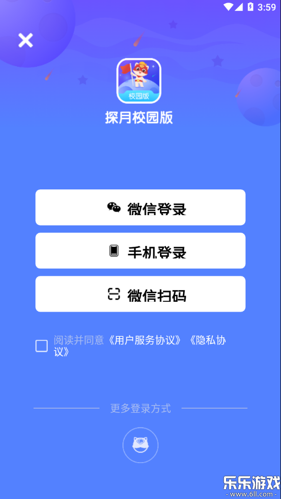 ̽��У԰�����ذ�װ�ֻ����ͼ