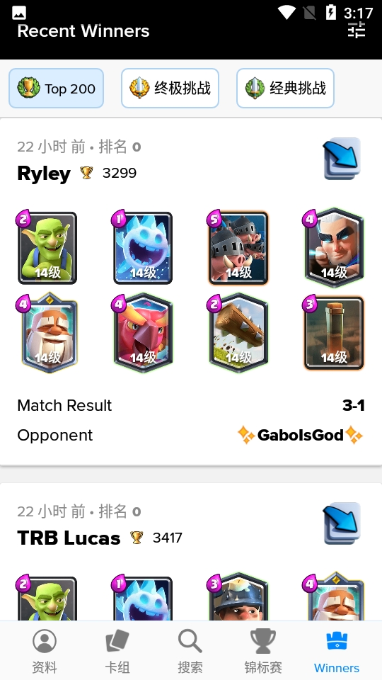 ����ս�������ѯ��������(Stats Royale)��ͼ