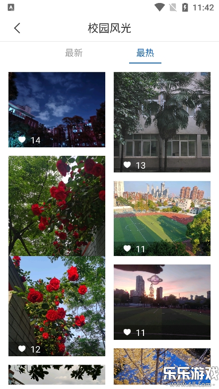 ����˰Ժ�ٷ�������v3.2.0 �ֻ���