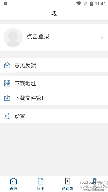 ����˰Ժ�ٷ�������v3.2.0 �ֻ���