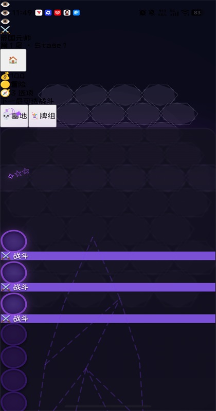 ��Ԩ���������³���Ϸ���ؽ�ͼ