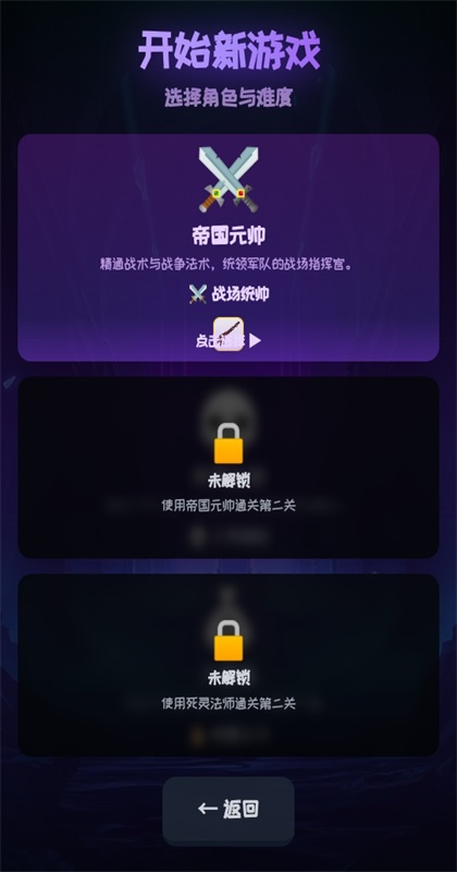 ��Ԩ���������³���Ϸ���ؽ�ͼ