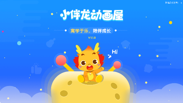 С����������TV�����°汾����v1.1.3 ��׿��