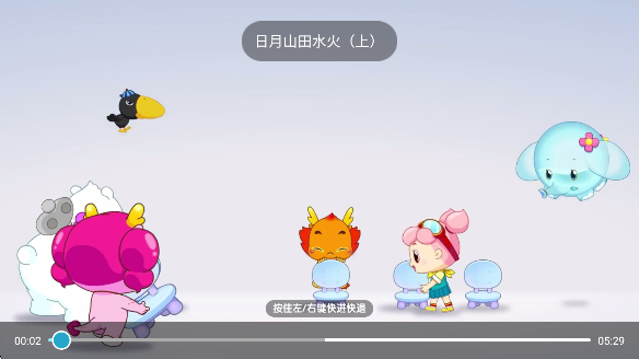 С����������TV�����°汾����v1.1.3 ��׿��