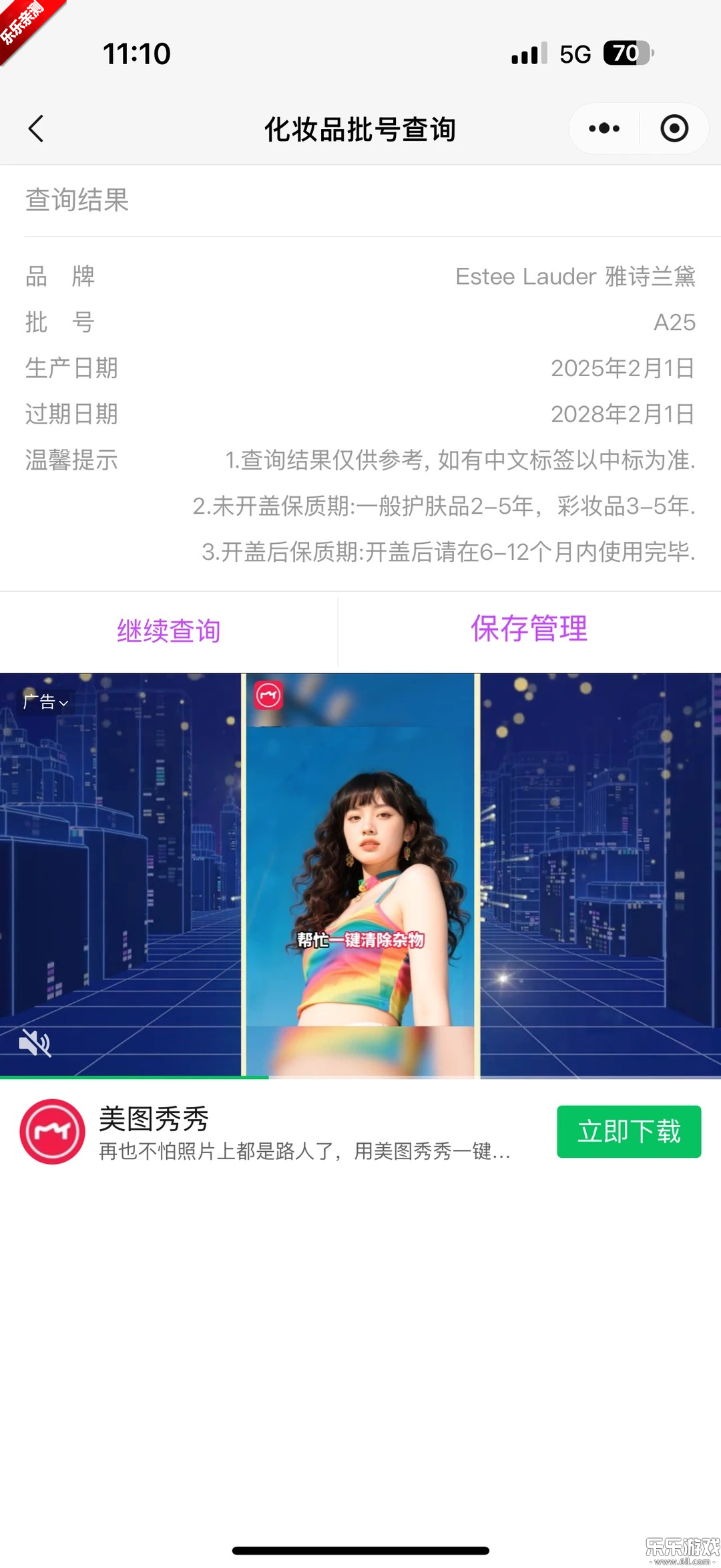 ά��app������ذ�װv2.9.4 ���°�