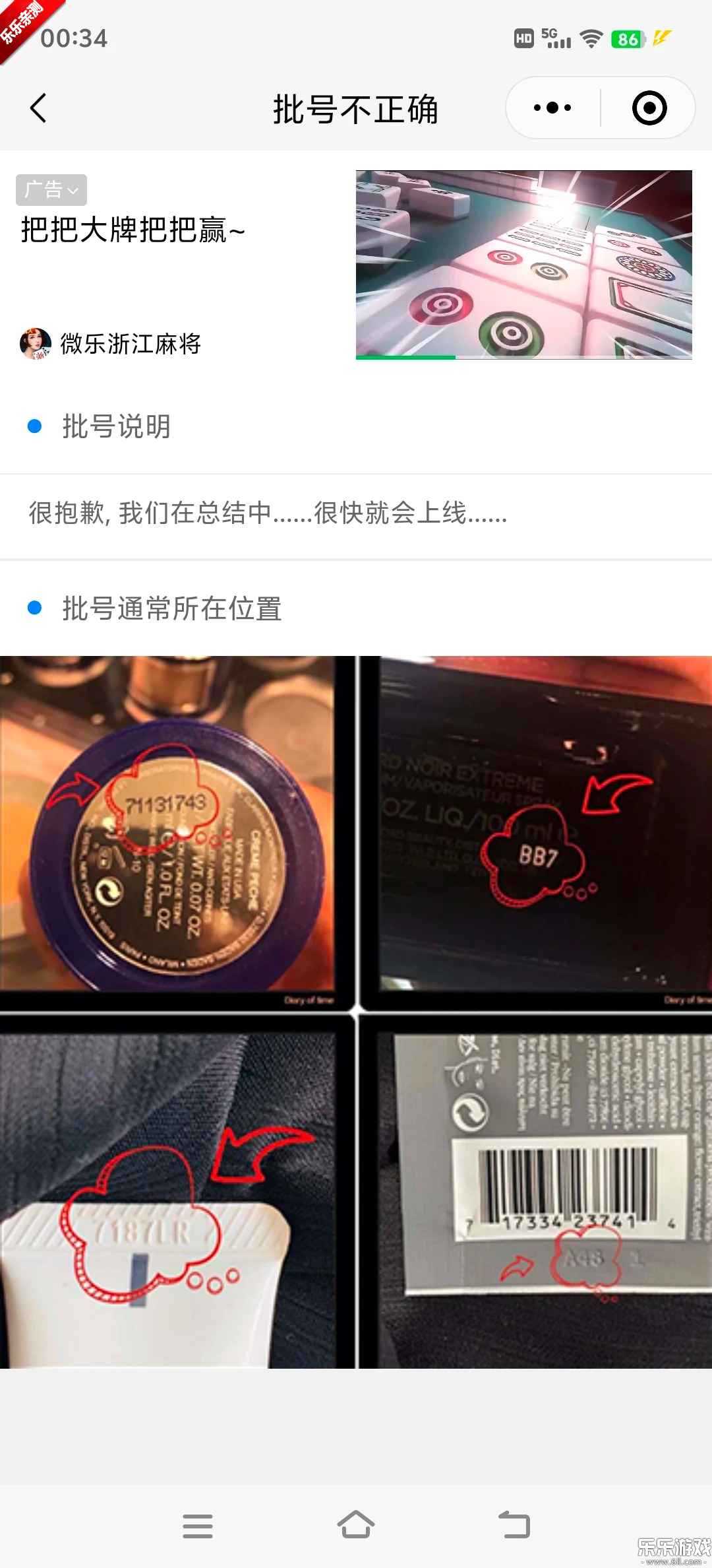 ά��app������ذ�װv2.9.4 ���°�