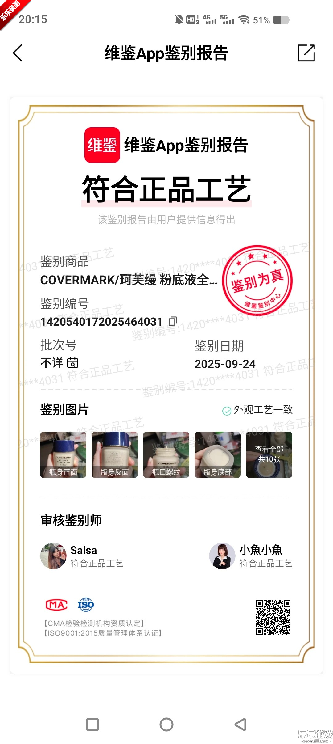 ά��app������ذ�װv2.9.4 ���°�