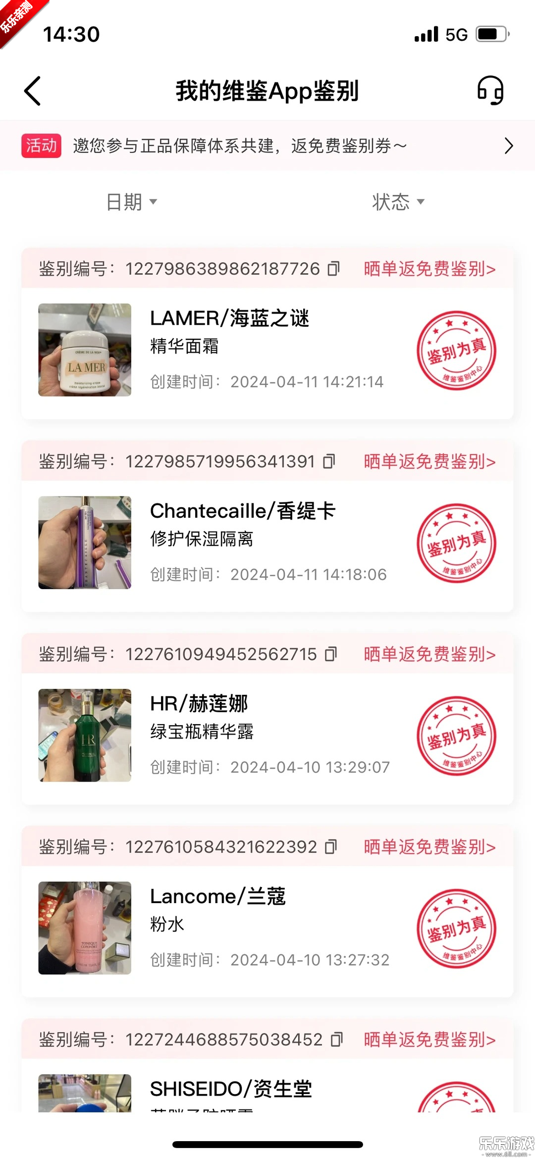 ά��app������ذ�װv2.9.4 ���°�