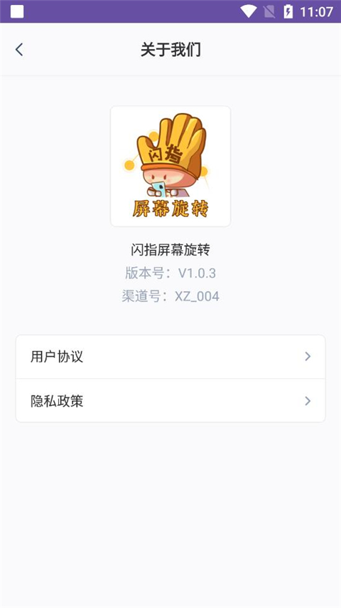 ��ָ��Ļ��ת�ֻ���Ļ��ת���ؽ�ͼ