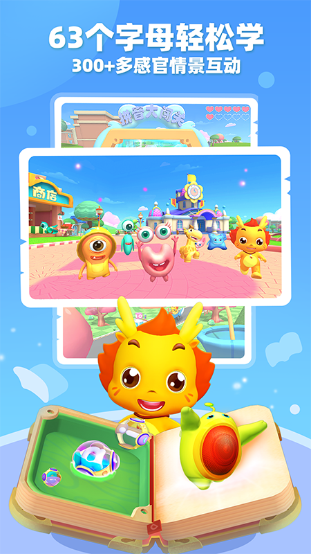 С����ƴ��app���°����ؽ�ͼ