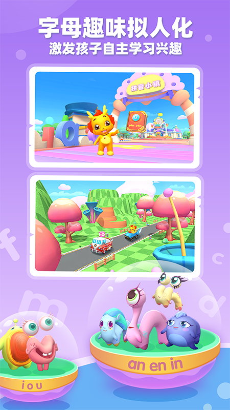 С����ƴ��app���°����ؽ�ͼ