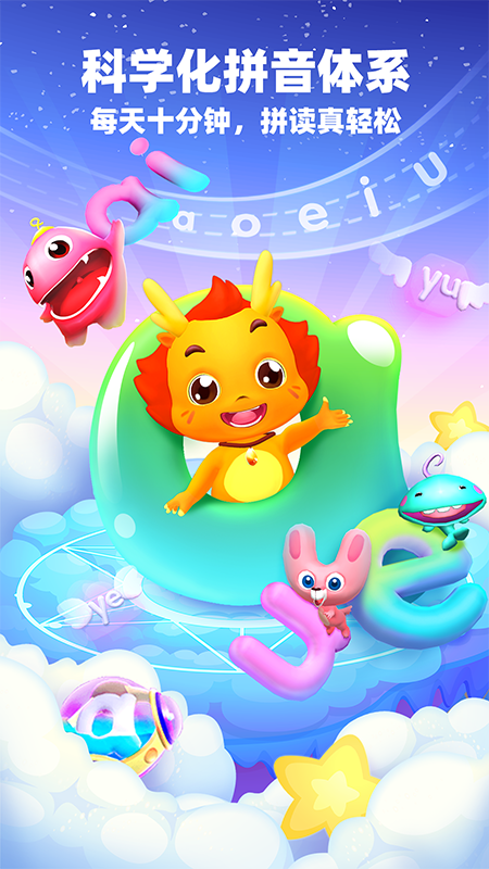 С����ƴ��app���°����ؽ�ͼ