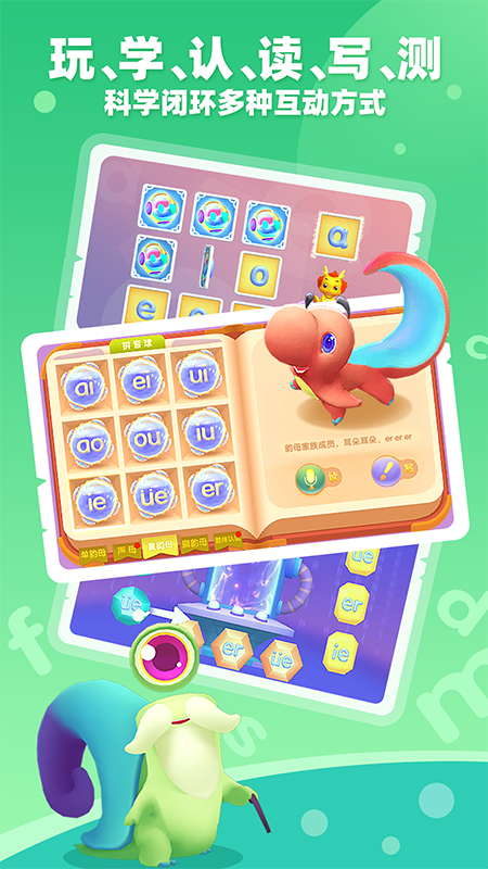 С����ƴ��app���°����ؽ�ͼ