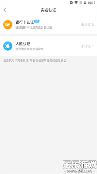 i�䵱app�ٷ�����v3.2.5 ���°�