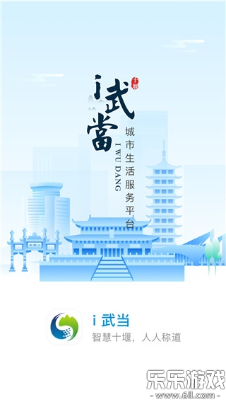 i�䵱app�ٷ�����v3.2.5 ���°�