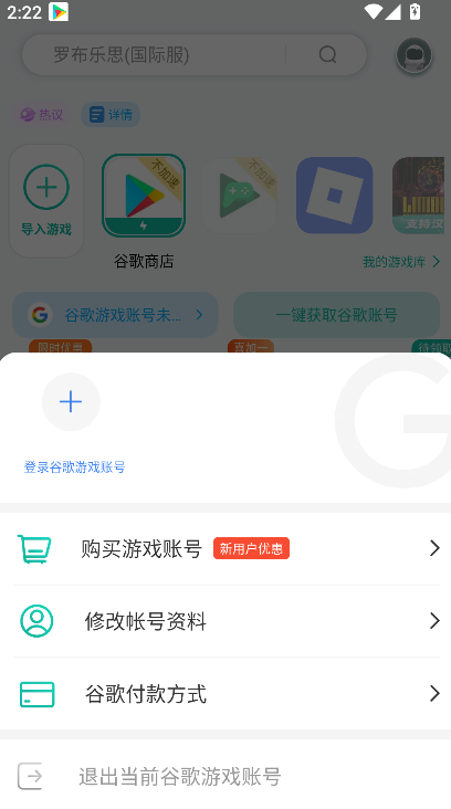 �ȸ�ռ��ϰ汾����(OurPlay)��ͼ