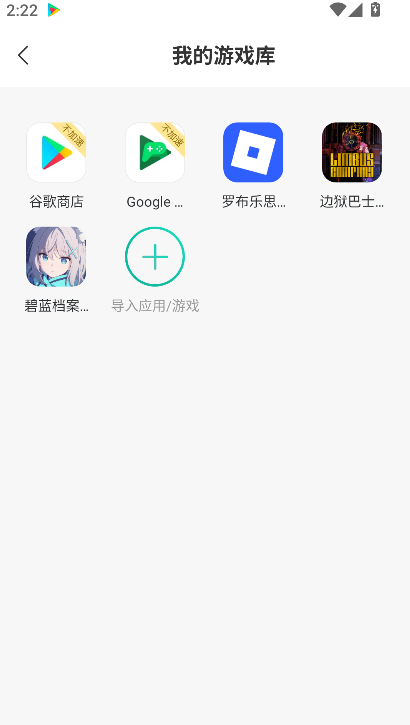 �ȸ�ռ��ϰ汾����(OurPlay)��ͼ