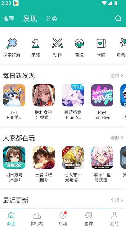 �ȸ�ռ��ϰ汾����(OurPlay)��ͼ