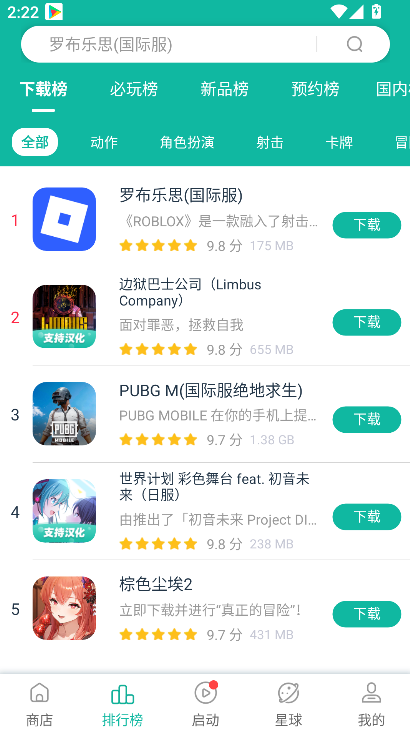 �ȸ�ռ��ϰ汾����(OurPlay)��ͼ